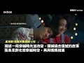 孟耿如劉以豪〈幸福離島〉曬甜蜜，吳克群〈你敢不敢再傻一次〉思念滿溢｜華語速爆新歌