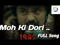 Download Lagu Moh Ki Dori | 1962 : The War In The Hills .