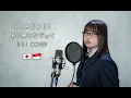 Download Lagu YOASOBI - Ano Yume wo Nazotte (ReiCover)
