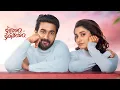 Download Lagu Kalyanam Kamaneeyam BGM Music Santosh Sobhan, Priya Bhavani Shankar Telugu_Full HD 2023