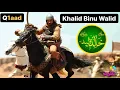 Download Lagu Qisadii Khaalid Binu Waliid iyo Dagaalki Mu,tah ee Ruum || Qeybti 1aad