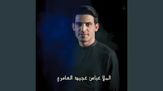 ندمان وراجعلك 