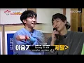 Lee Seung Gi & Kim Nam Gil - Please [Master in the House Ep 107]