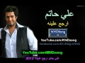 Download Lagu علي حاتم ارجع علينه 2012