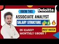 Associate Analyst Salary at Deloitte CTC In Hand Breakdown Freshers Joining Bonus