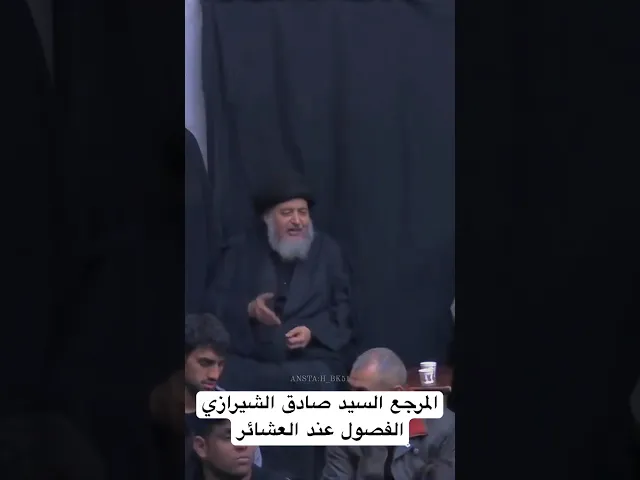 ⁣الفصل بالعشائر وحكم شيخ العشيرة