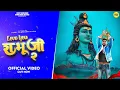 Download Lagu Love You Sambhu Ji 2 (Official Video)| Lucky Rewri Wala |Numberdar Record|New Bhola Baba Bajan 2024