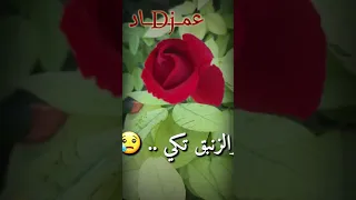 وتشرين عم يجمع الزهر الليلكي 