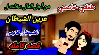 تغيير سعاده تحدي حالات عنايه 