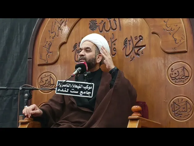 ⁣عبقات الانوار | الشيخ هادي الاسماعيلي| 1447هـ - رمضان |ذي قار - جامع ست لندة