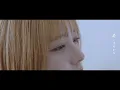 neguse.「Nichijo-Kakumei」Official Music Video