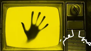                                                جماعة خير   حبها لعنة دندنها