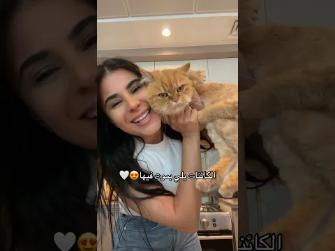 يا زينك اه يا زينك🖤