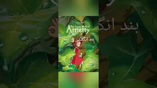 اینا نصفشون هستن عالیه زیر ۱۲ سال ببینین  اینا نصفشون هستن عالیه زیر ۱۲ سال ببینین