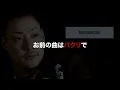 【BADHOP VS 舐達麻】史上最大の喧嘩、そしてディス曲…今後HIPHOPはどうなってしまうのか。 【BADPOP IS DEAD②】