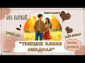 Download Lagu ЗОХИОЛЧ АГЬ САРНАЙ \