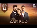 Turkish Drama in Urdu | Zamrud | Episode 14 | The Phoenix | UE1O