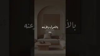 احنا وش الخير حالات واتس 