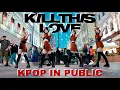 Download Lagu [K-POP IN PUBLIC RUSSIA ONE TAKE] BLACKPINK - 'Kill This Love' dance cover by Patata Party