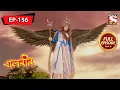 Download Lagu বালবীর | Baalveer | Episode - 156 - 12th May, 2021