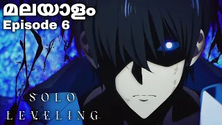 solo leveling malayalam explanation season 1 episode 6 malayalam japaneseanime