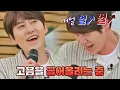 KYUHYUN's high note that doesn't disappoint even with a sudden vocal check