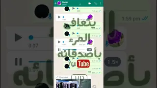 ضحك هستيري تسجيلات واتس اب Shorts 