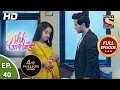 Download Lagu Ishk Par Zor Nahi - Ep 40 - Full Episode - 07th May, 2021