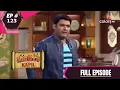 Download Lagu Comedy Nights With Kapil | कॉमेडी नाइट्स विद कपिल | Episode 123 | Vishal \u0026 Shekhar