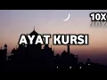 Ayat kursi 10x