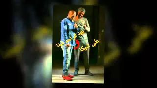 عبد الواحد البنا وعلى شيكا  اغنية المحنة جديد الموسم دندنها