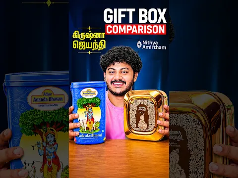 A2B vs NITHYA KRISHNA JAYANTHI BOX COMPARISON 🤟🏻🔥✨ | #food #foodie #shorts