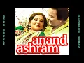 Download Lagu Sara Pyar Tumhara | Asha_Kishore | Anand Ashram (1977) | Shyamal Mitra | Indeevar