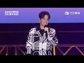李聖傑｜複製貼上 最近 手放開 我們相愛吧｜2026 花蓮太平洋觀光節
