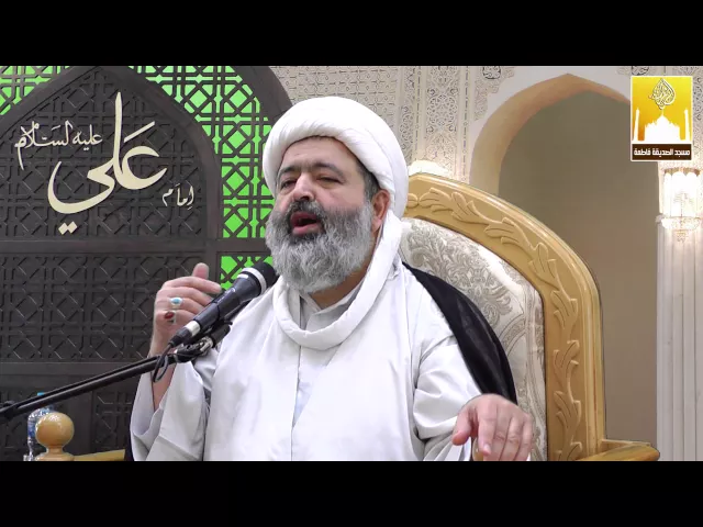 ⁣خطبة الجمعة - الإمام زين العابدين (ع) سيرته وعبادته - سماحة الشيخ محمد جواد الحكيمي