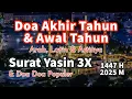 Download Lagu Doa Akhir Tahun dan Awal Tahun Hijriyah 2025 - Doa 1 Muharram 1447 -  Surat Yasin 3x