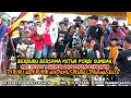Download Lagu Buru Alek Mindawa Sikabau Dharmasraya ||21 februari 2021|| ||part1||