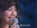 石川ひとみ　まちぶせ
