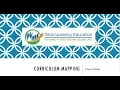 Curriculum Mapping Overview