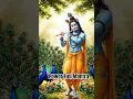 Download Lagu Powerful Krishna Mantra🏔️- 🕉️  KRISHNAYA VASUDEVAYA #krishna #chanting #meditation #music