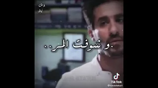 اتغيرت منا ادمرت من اللي مني  اتغيرت منا ادمرت من اللي مني