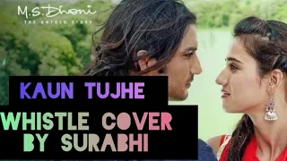 Download Kaun tujhe yun pyaar karega | whistle cover by Surabhi MP3