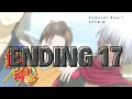 Download Lagu Gintama Ending 17 Full lyrics sub español
