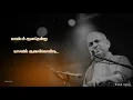 Download Lagu Ilayaraja💕இந்திர சுந்தரியே💕En arugil nee irundhal Song Status|Janaki|Indira sundhariye song Status