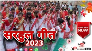 Download new nagpuri kurukh song 2024🔥 sarhul video song  2024 💫💫💫💯 MP3