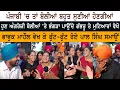 Download Lagu English Punjabi Mix Boliyan Bhangra Gidha - MELA TEEYAN DA - Pal Singh Samaon - Pind Samaon Punjab