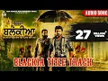 Download Lagu Blackia Title Track : Himmat Sandhu | Desi Crew | Dev Kharoud |  Punjabi Movie Song