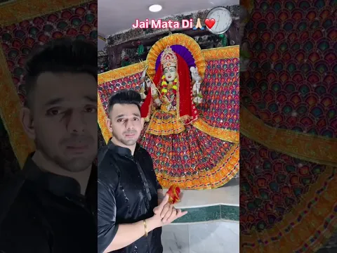 जय माता दी!कमेंट में जय माता दी लिखें, माँ मनोकामना पूरी करेंगी। #JaiMataDi #Navratri #MataRani