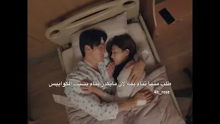 اذا مومثل بيك سا إيون لاتتزوجين دراما عندما يرن الهاتف When The Phone Rings 