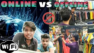 online vs offline 